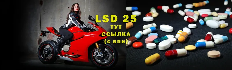 LSD-25 экстази ecstasy  Благодарный 